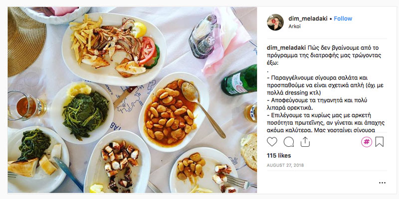 food blogger meladaki thalassina