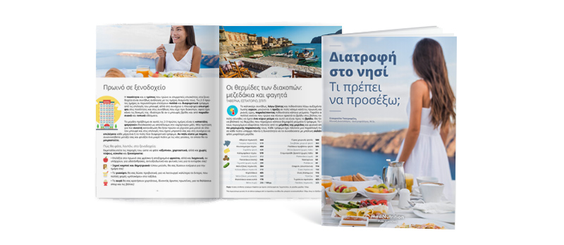 ebook diakopes cover landing page