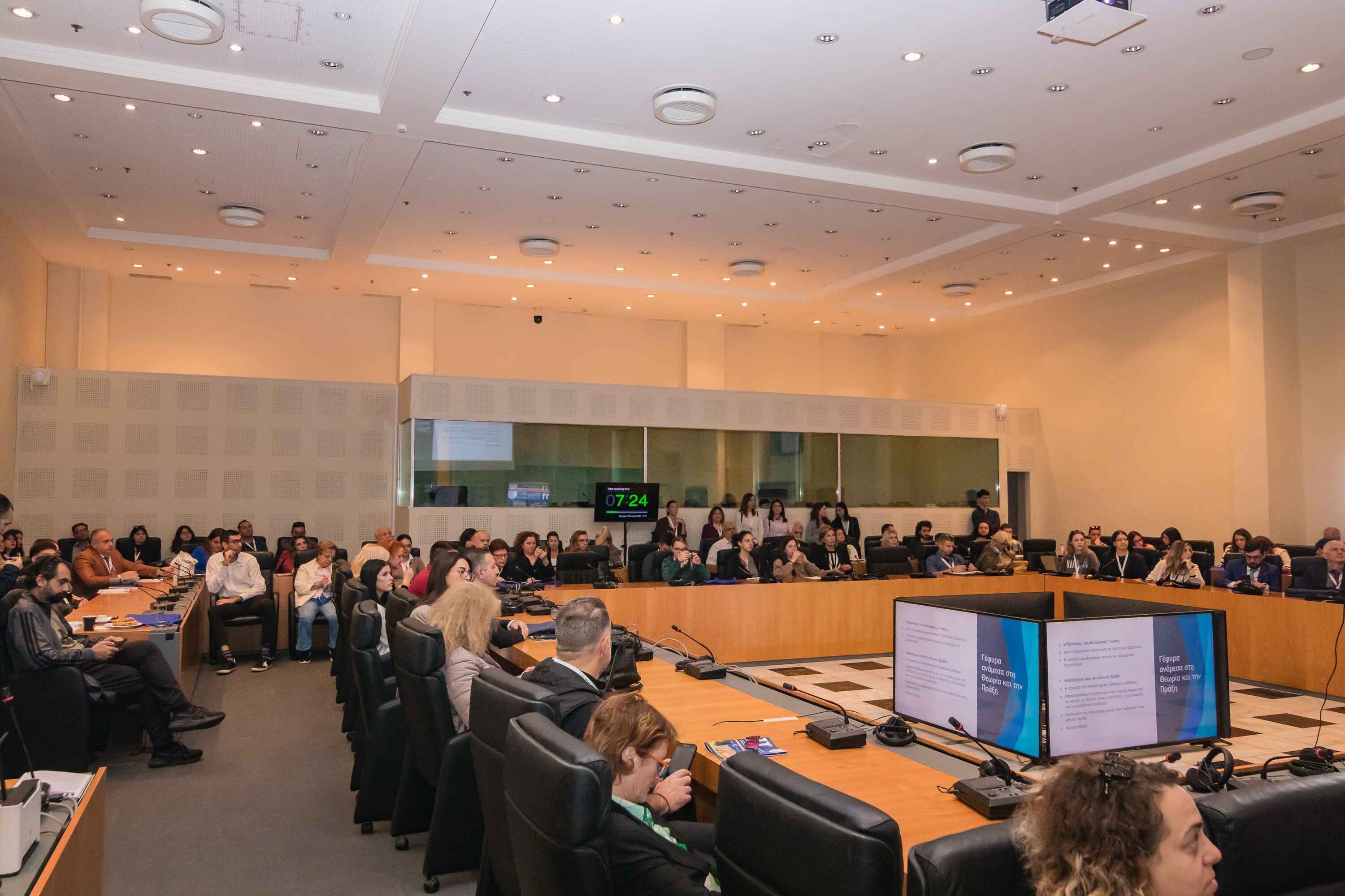 11o Συνέδριο ESoDiMeSO Ζάππειο 15 11 25 135 1