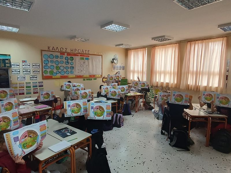 16ο Δημοτικό σχολείο Γαλατσίου