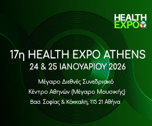 17η HEALTH EXPO ATHENS – 24 & 25 Ιανουαρίου 2026