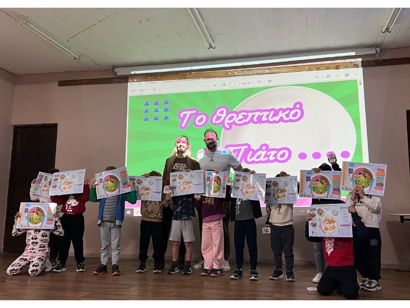 3ο Δημοτικό Κορίνθου