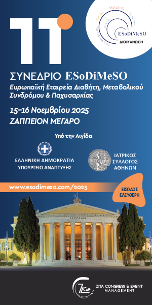 11ο Συνέδριο Ευρωπαϊκής Εταιρείας Διαβήτη, Μεταβολικού Συνδρόμου και Παχυσαρκίας (ESoDiMeSO)
