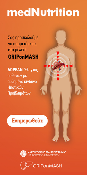 GRIPonMASH