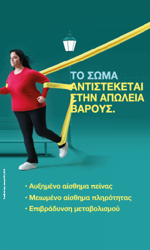 Pharmaserve-Lilly S.A.C.I.