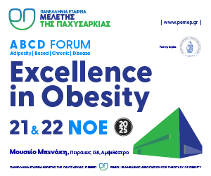 ΑΒCD FORUM |ΕXCELENCE IN OBESITY