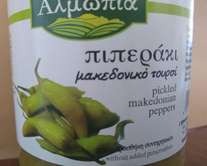 almopia piperaki front