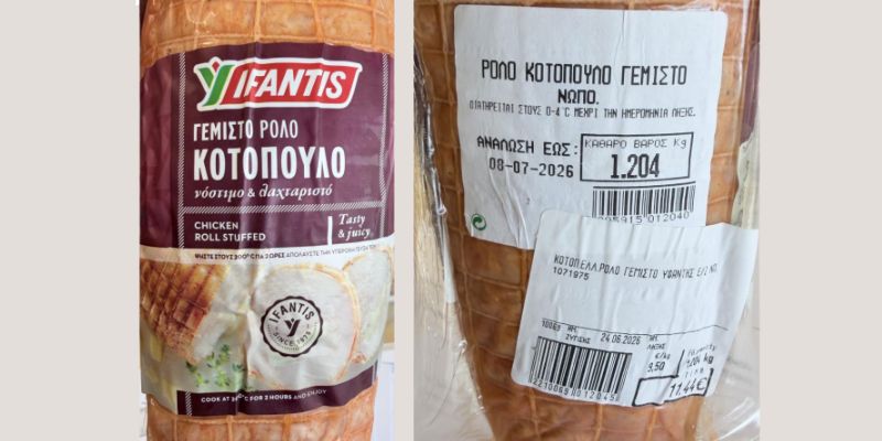 anaklhsh-rolo-kotopoulou-yfantis.jpg