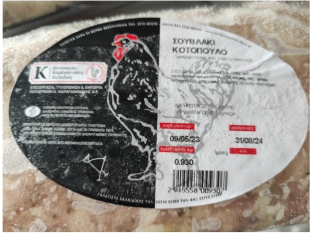 anaklisi souvlaki kotopoulo