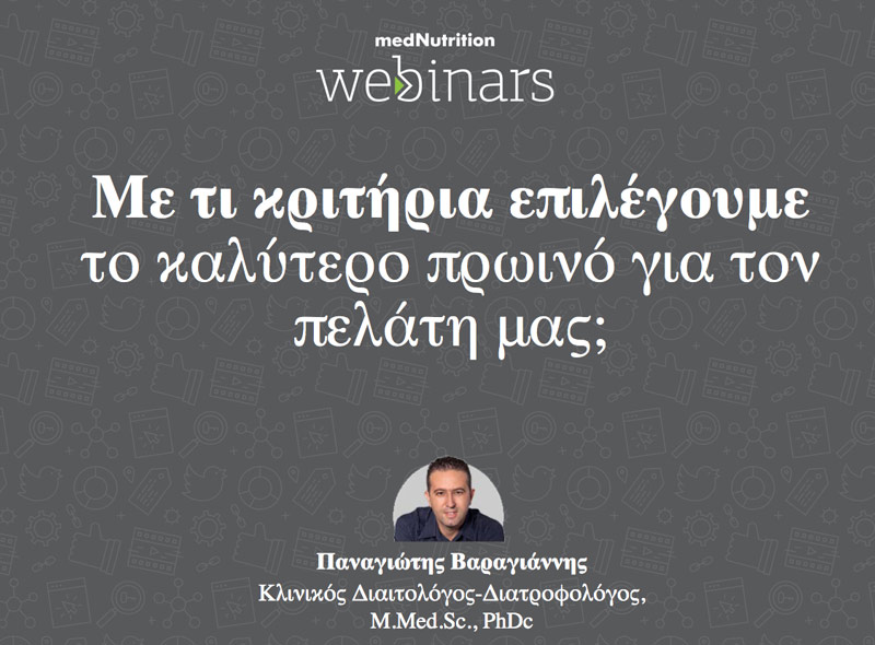 ekswfyllo webinar