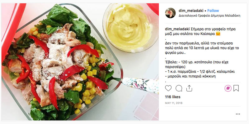 food blogger meladaki taperaki