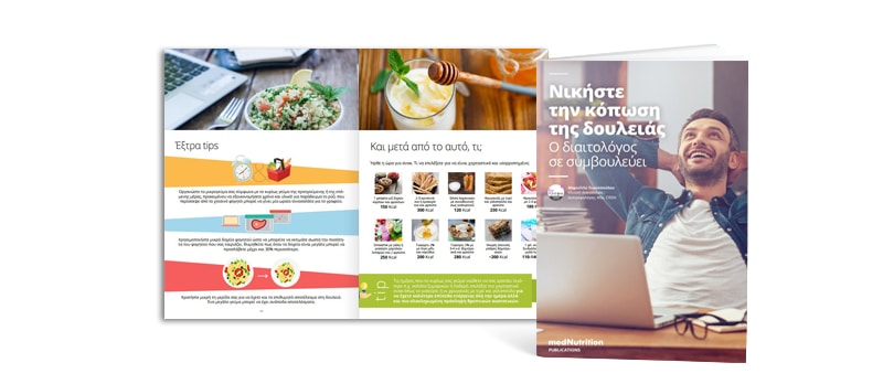 landing page ebook kopwsi