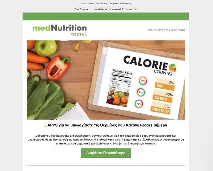 newsletter mednutrition