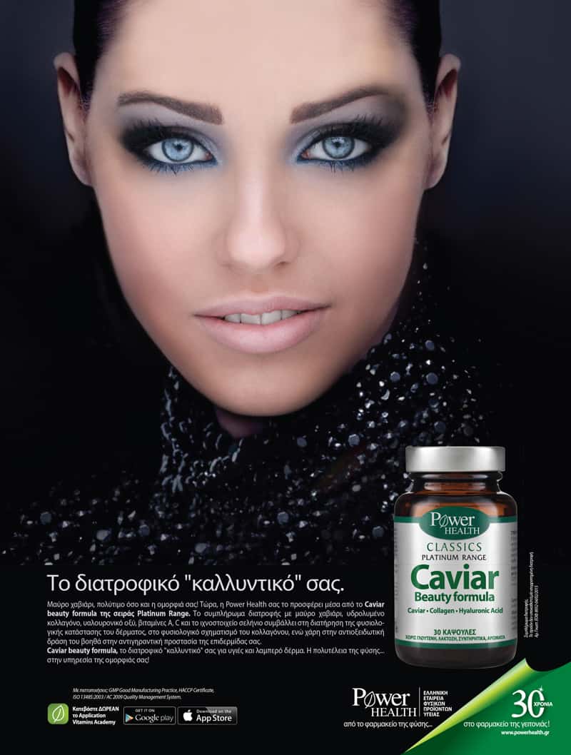 caviar poster