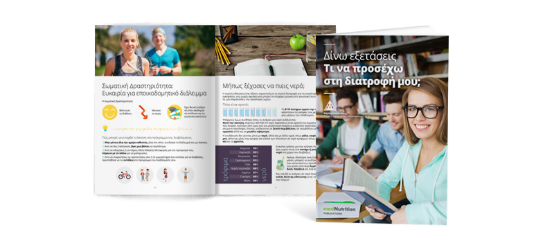 ebook eksetasewn cover landing page