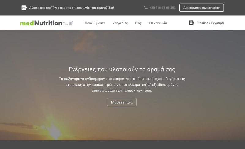 mednutrition hub arxikh