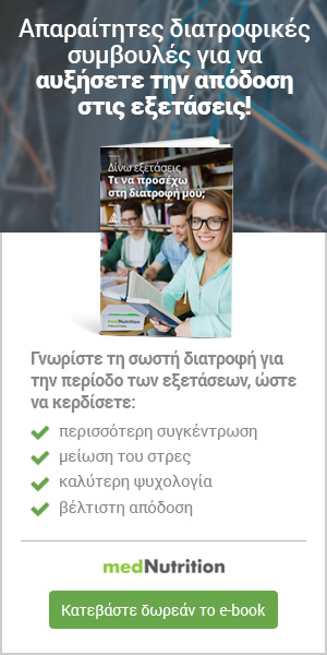 ebook-eksetaseis