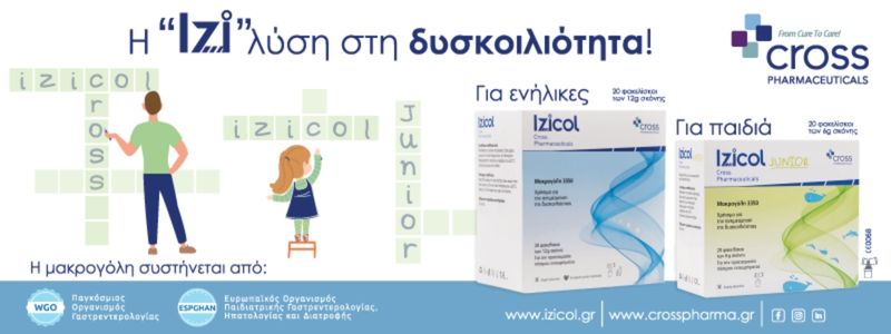 Izicol by Cross Pharmaceutials Med Nutrition Advertorial