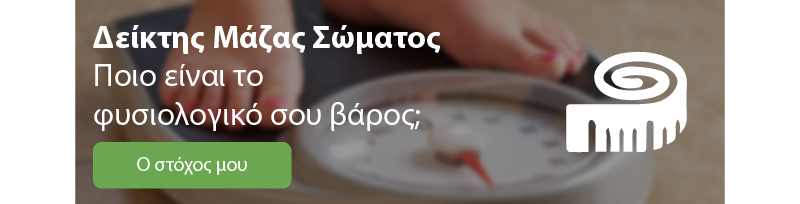 banner-deikths-mazas-swmatos-app