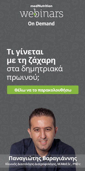 banner-webinar-zaxari-varagiannis