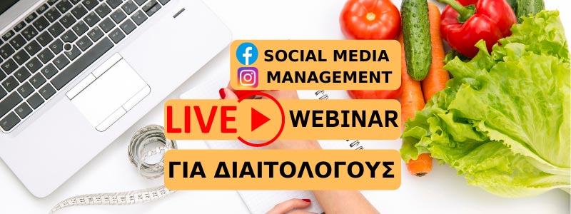 webinar social media management