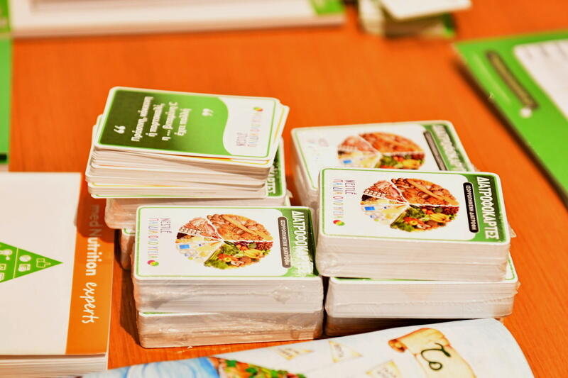 diatrofokartes medNutrition