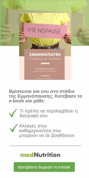 ebook emminopausi ntale