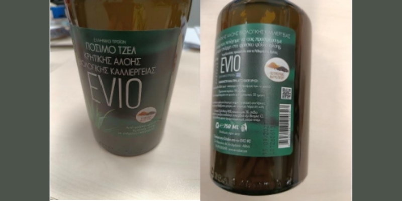 efet-anaklhsh-aloe.jpg
