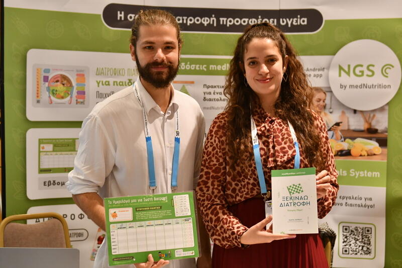 karamaniwlas giannakou