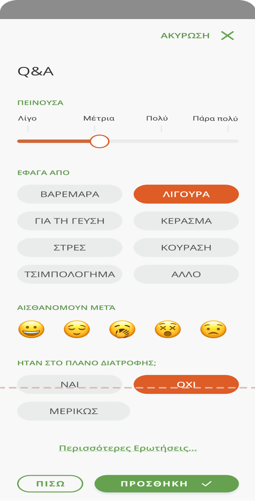 katagrafi ngs