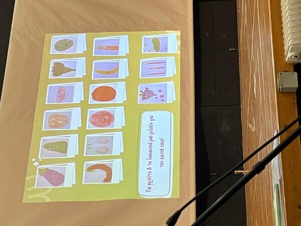 loutraki enimerosi 1