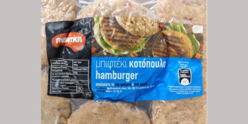 mpiftekia-burger-anaklhsh.jpg