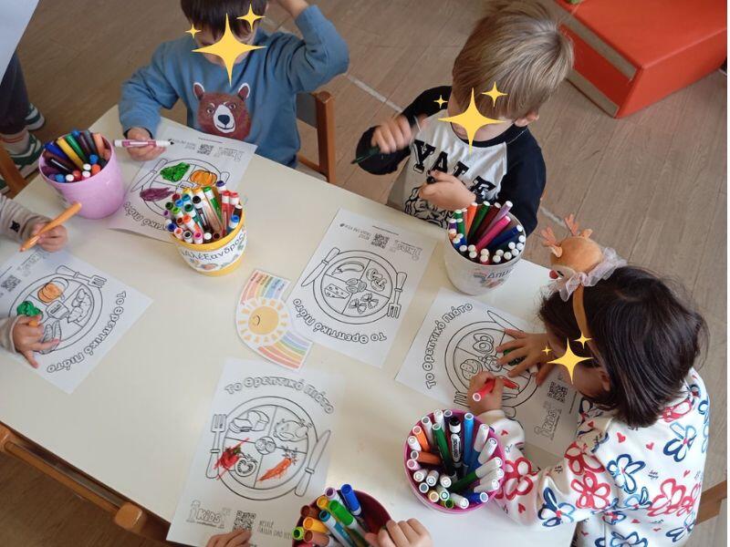 nipiagogeio arachova 