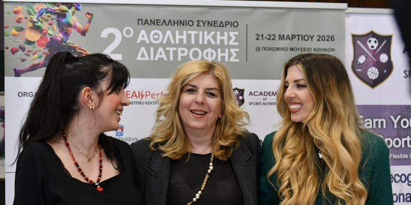 panellhnio-synedrio-athlitikis-diatrofhs-synergates.jpg