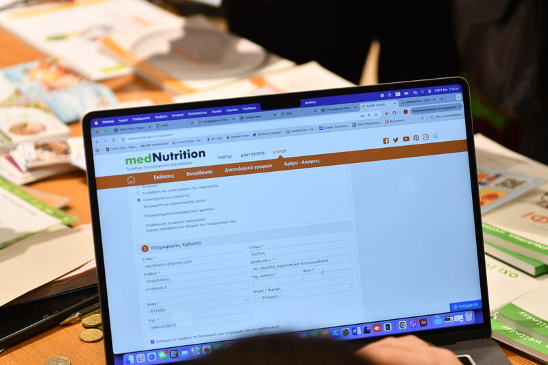 paraggelia mednutrition