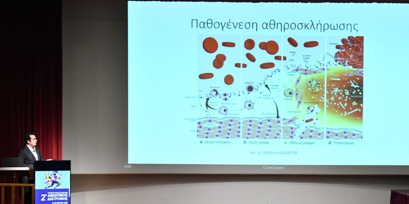 patousiasi-ldl-athiromatosi.jpg