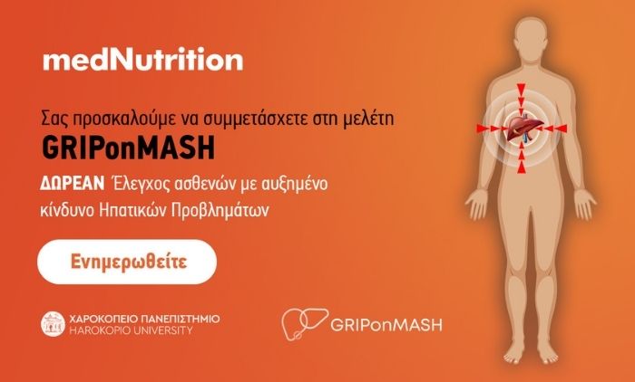 GRIPonMASH