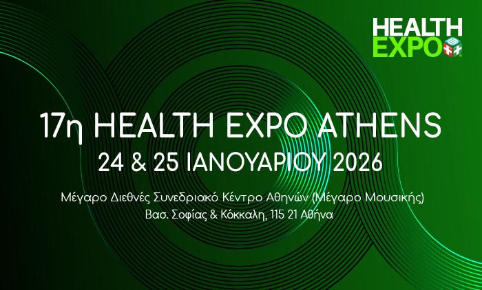 17η Health Expo Athens