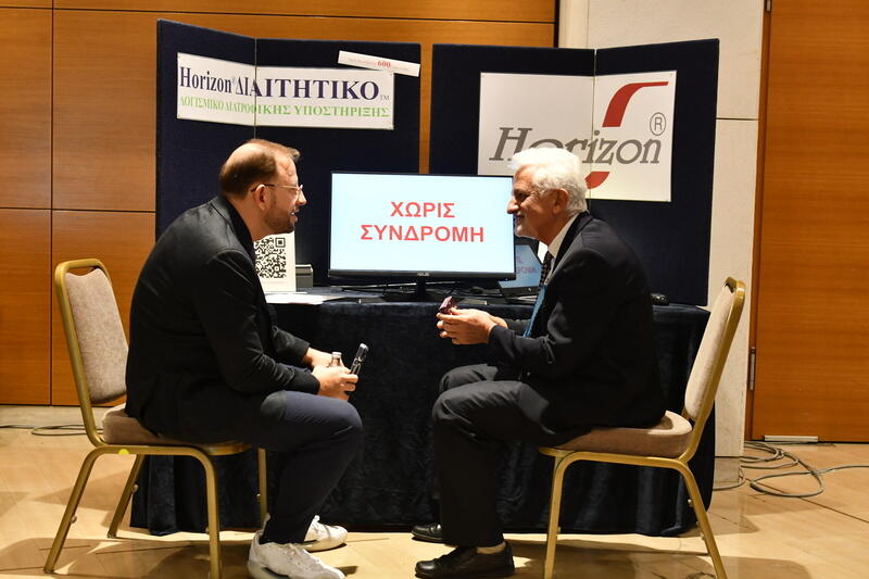 porfiris papachristos