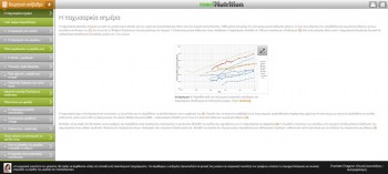 statistika-stoixeia-paxisarkias-application-meridon