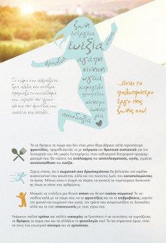entupo-body-positive-selida4
