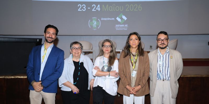 synadelfoi-sto-1o-forum.jpg