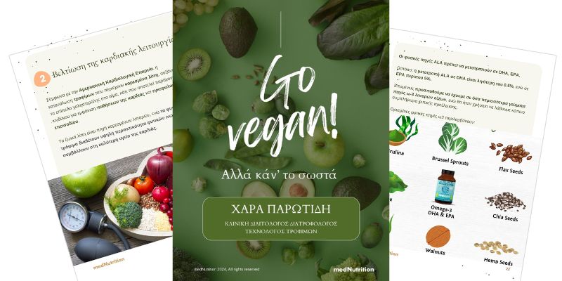 vegan diaita parotidi