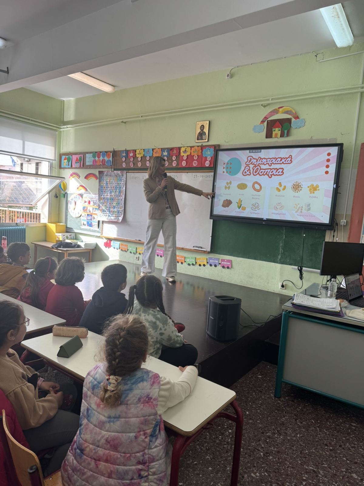 εικόνα Viber 2025 11 19 14 37 32 891