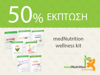 medNutrition wellness Kit
