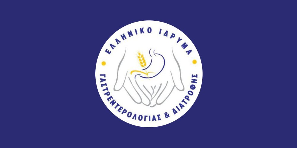 elliniko idrima gastrentologias kai diatrofis logo