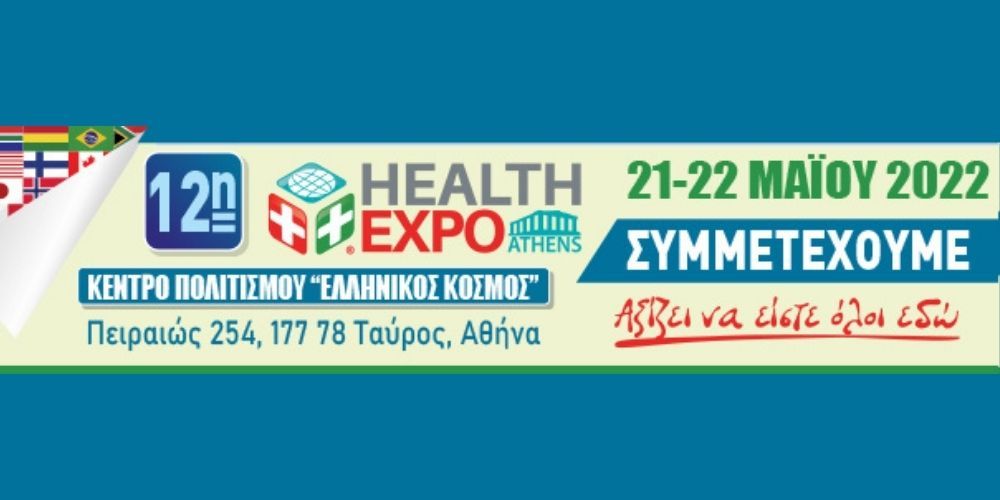 12-health-expo-athens