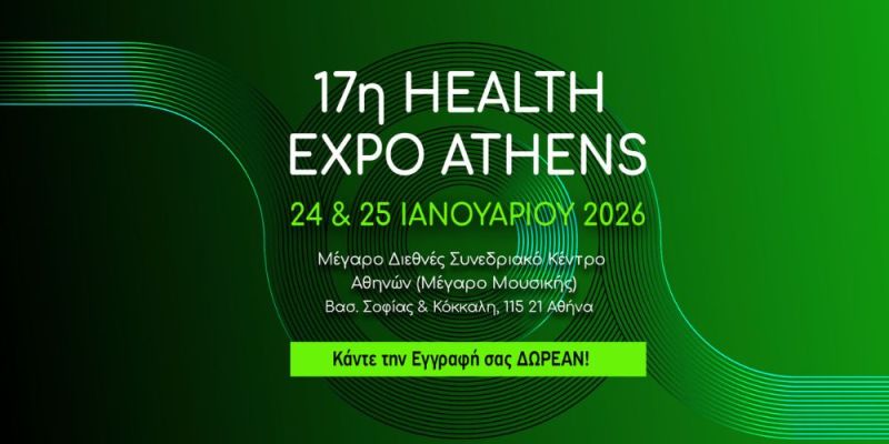 17 health expo athens 