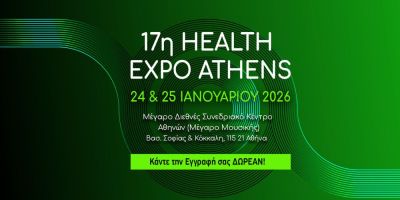 17 health expo athens 