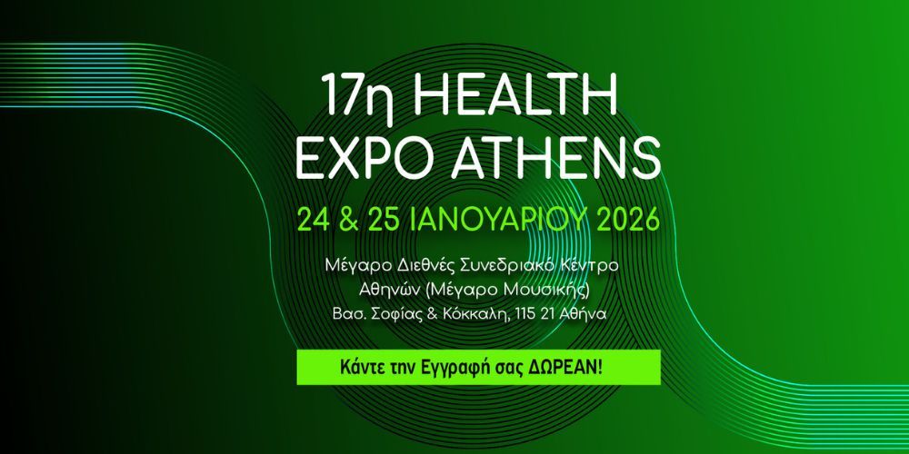 17 health expo athens 